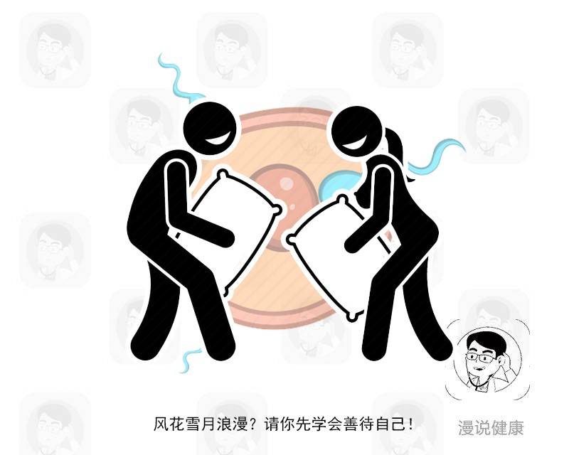 夫妻亲热也得讲究时间？提醒：再怎么心急，这7个时间段都得缓缓