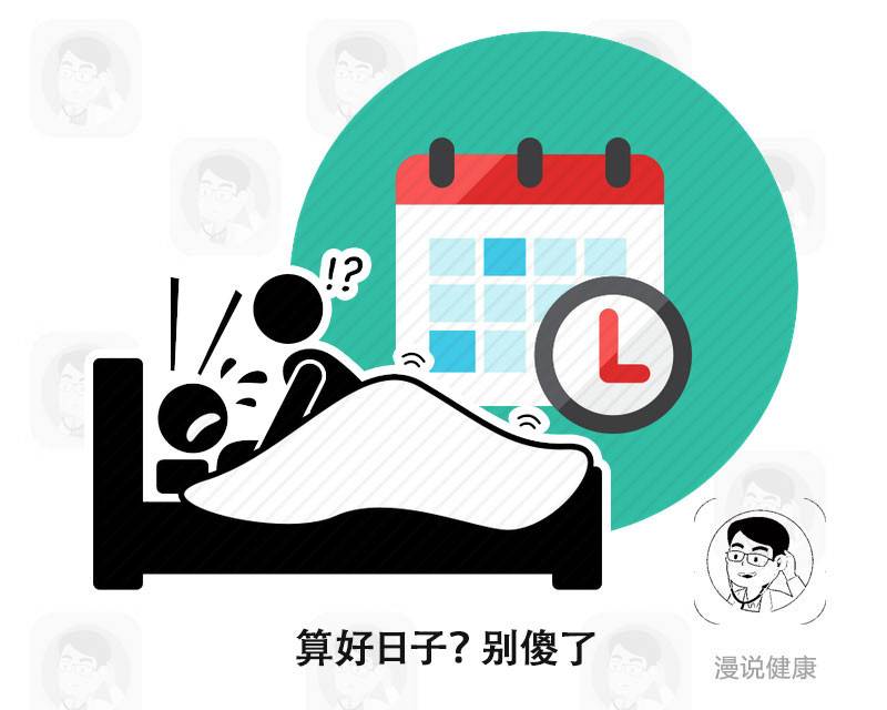 夫妻亲热也得讲究时间？提醒：再怎么心急，这7个时间段都得缓缓