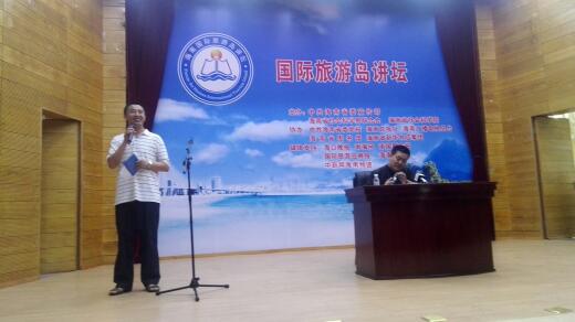 国际旅游岛讲坛刘军贤主讲《中国茶文化与养生》