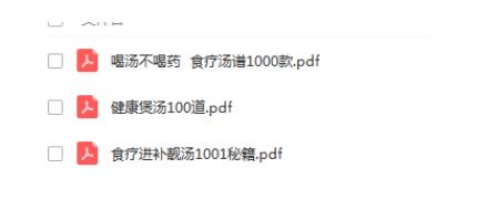 秋天了，1200道营养汤，争取都煲一次！滋补润燥，收藏了