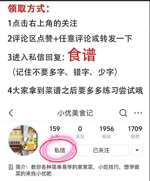 秋天了，1200道营养汤，争取都煲一次！滋补润燥，收藏了