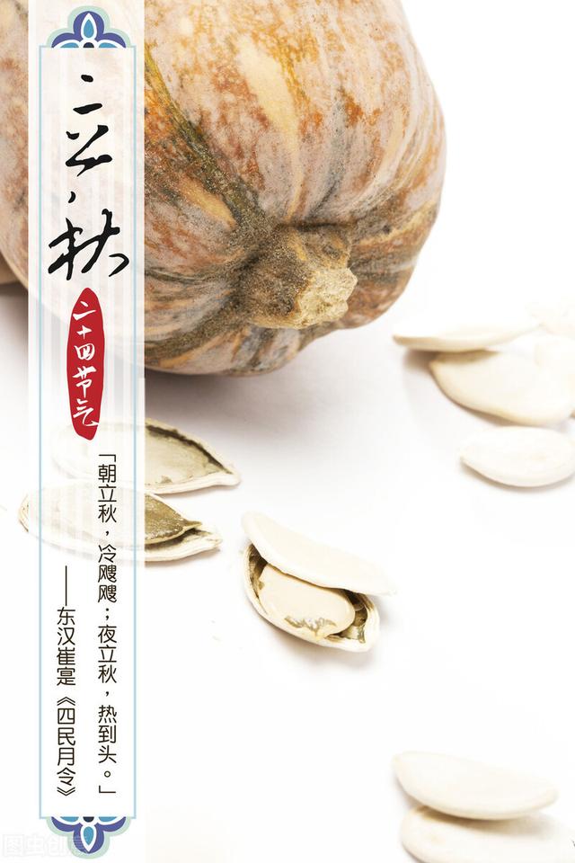 立秋到了,分享8道适合秋天吃的菜,贴秋膘,降秋燥,收藏好了 立秋到了,分享8道适合秋天吃的菜,贴秋膘,降秋燥,收藏好了